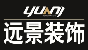 重慶遠景裝修公司