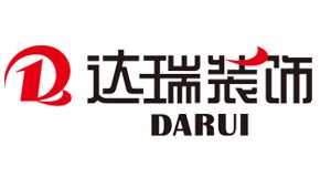 重慶達(dá)瑞裝飾公司