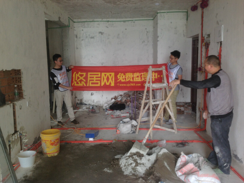 悠居網免費監理中