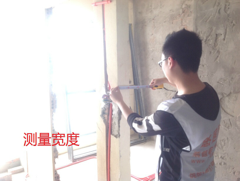 悠居網正測量寬度