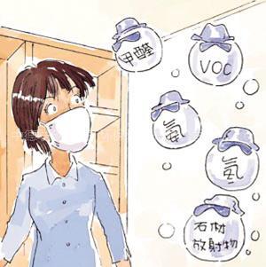 新房入住前  怎么做好室內空氣工作