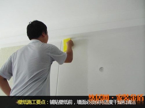 壁紙鋪貼注意點二：施工之前要保持墻面干燥