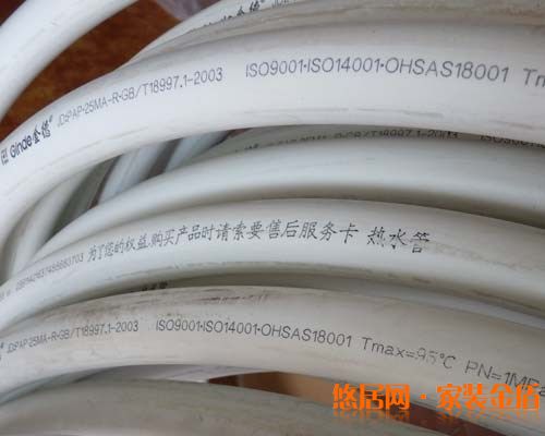 金德管業熱水管報價