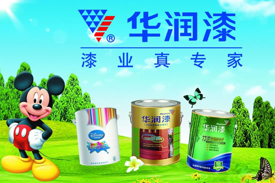 華潤牌漆怎么樣
