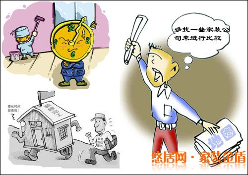 西安二手房裝修公司有哪些