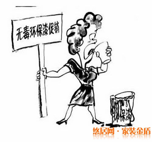 重慶裝飾公司教你怎樣環保裝修選材