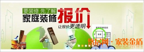 想要裝修省錢掌握方法很關鍵