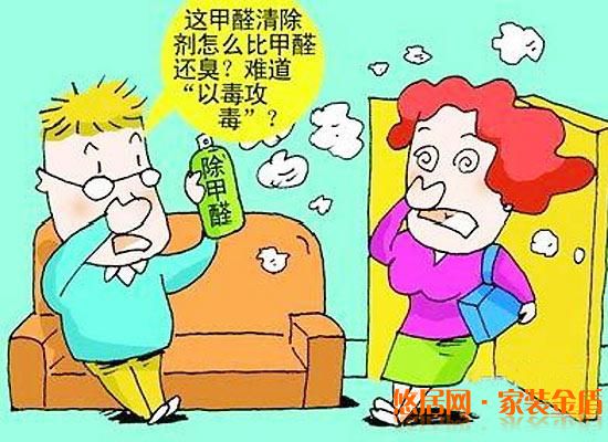 環(huán)保家裝的誤區(qū)