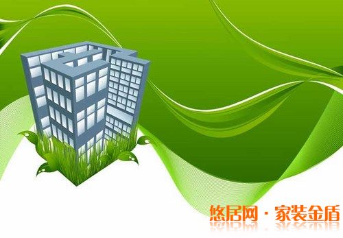 怎么做到綠色環保家居裝修？