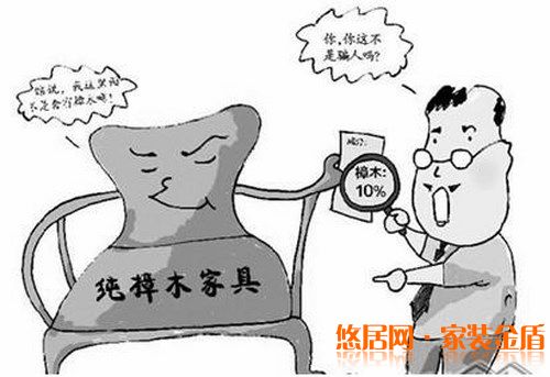 裝修購買劣質家具回家的隱患有哪些？