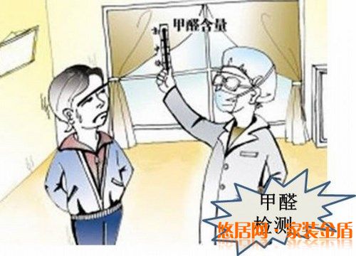 家具裝修避免室內空氣污染需要注意哪些?