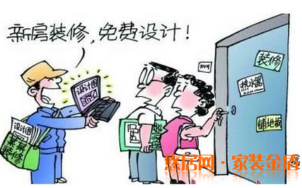 免費設計和付費設計有什么區別