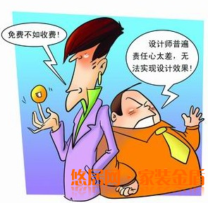 免費設計和付費設計的區別