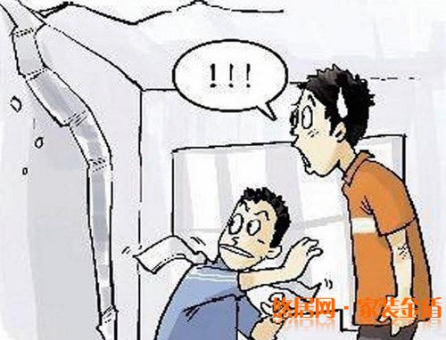 房屋結構拆改應該遵循的原則有哪些？