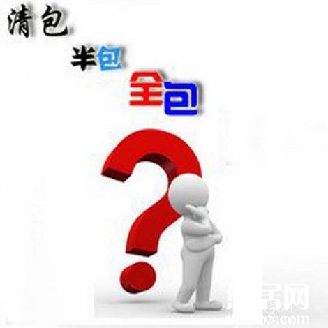房屋裝修選擇哪種裝修方式比較好？