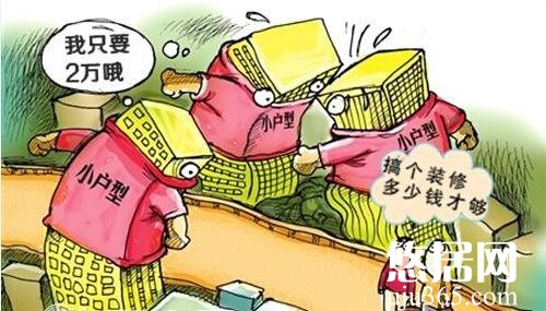 怎樣制定房屋裝修的預算？