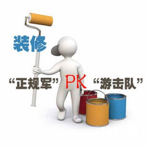 如何選擇一家好的裝修公司為家裝修？