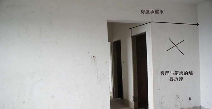 毛坯房客廳驗收