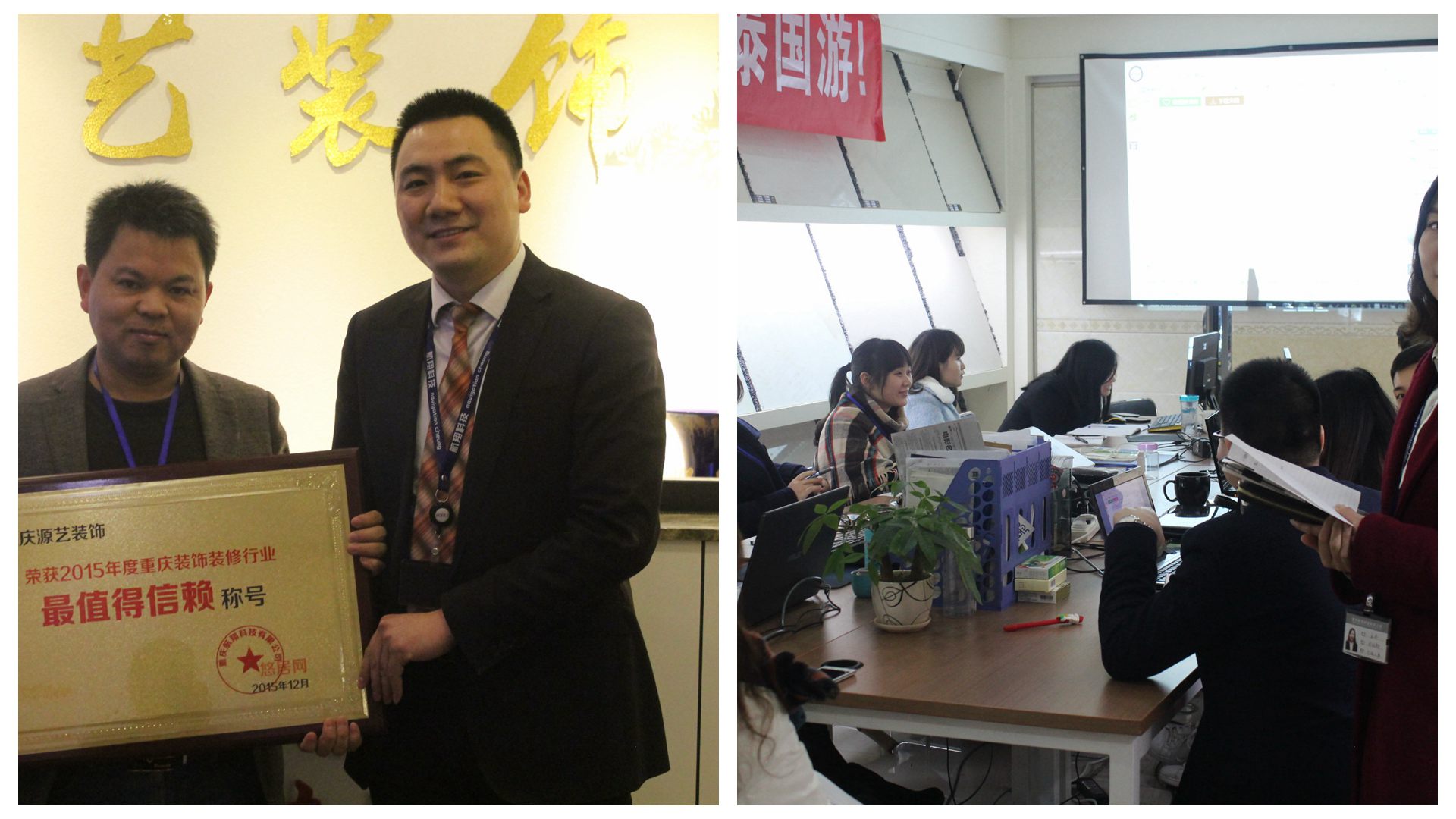 重慶源藝裝飾公司