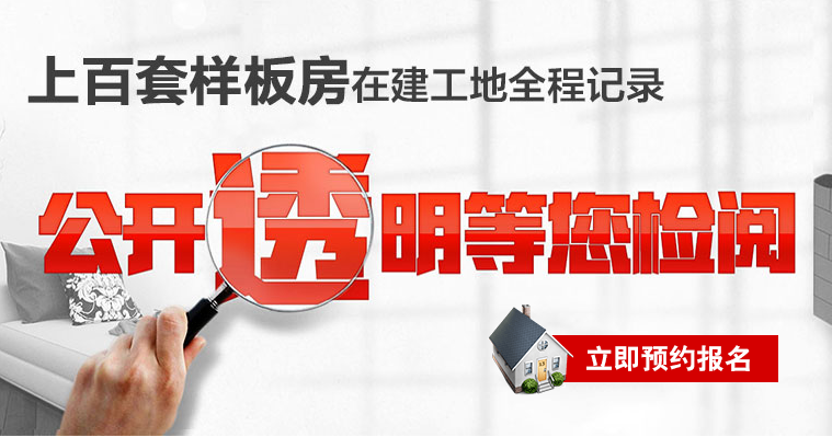 天地和裝飾服務好不好